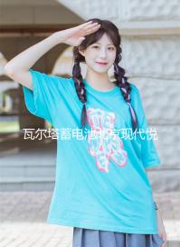 瓦爾塔蓄電池北京現(xiàn)代悅動名馭朗動名圖索納塔八ix25途勝汽車電瓶