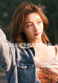 倍思車載手機(jī)支架汽車用出風(fēng)口表情卡扣式導(dǎo)航車上支撐重力通用架iphone車載支架蘋果三星華為手機(jī)通用空調(diào)口