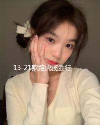 13-21款路虎攬勝行政版改裝內(nèi)飾配件 攬勝中控兩側(cè)裝飾板亮片裝飾