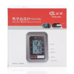 鱼跃电子血压计 臂式YE 630A 血压计产品图片1